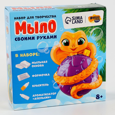 Мыло своими руками на новый год «Змея с шариком», набор для творчества
