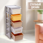 Комод пластиковый универсальный, 5 секций - Фото 3