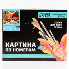 Картина по номерам на новый год на холсте с подрамником «Сказочное волшебство», 40×50 см - Фото 4