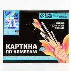 Картина по номерам на новый год на холсте с подрамником «Мишка на Северном полюсе», 40×50 см - Фото 4