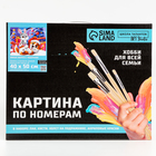 Картина по номерам на новый год на холсте с подрамником «Милые зверята с подарками», 40×50 см - Фото 4