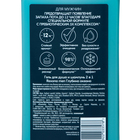 Гель для душа и шампунь REXONA MEN 2 в1 "Глубина океана", 750 мл - фото 24752182