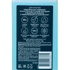 Гель для душа и шампунь REXONA MEN 2 в1 "Горный лед", 490 мл - фото 24752186