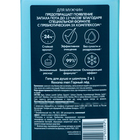 Гель для душа и шампунь REXONA MEN 2 в1 "Горный лед", 750 мл - фото 24752188