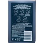 Гель для душа и шампунь REXONA MEN 3 в1 "Активный уголь", 490 мл - фото 24752190