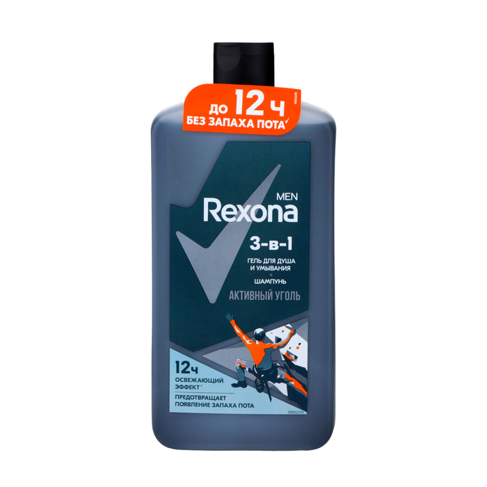 

Гель для душа и шампунь REXONA MEN 3 в1 "Активный уголь", 750 мл