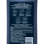 Гель для душа и шампунь REXONA MEN 3 в1 "Активный уголь", 750 мл - фото 24752192