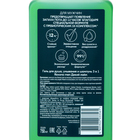 Гель для душа и шампунь REXONA MEN 3 в1 "Дикий лайм", 750 мл - фото 24752196