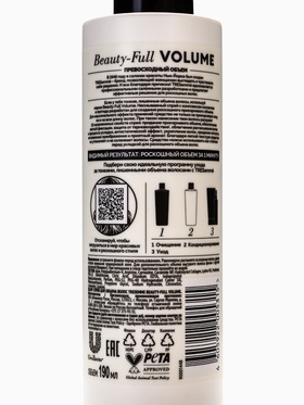Спрей для волос Tresemme Beauty-Full Volume, 190 мл