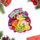 Магнит на холодильник «Змея. Новый Год без забот!» - Фото 1