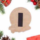 Магнит на холодильник «Змея. Волшебного Нового Года!» - Фото 2