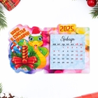 Магнит с календарем"Удачи и счастья в придачу!"символ года, свеча - фото 4843805