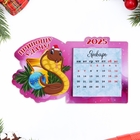 Магнит с календарем "Приношу удачу!"символ года, шар - фото 110813114