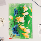 Календарь перекидной на ригеле А3 "Цветы в Акварели" 2025 год, 32 х 48 см - Фото 1
