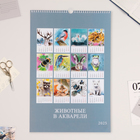 Календарь перекидной на ригеле А3 "Животные в акварели" 2025 год, 32 х 48 см - фото 24745784