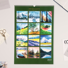 Календарь перекидной на ригеле "Пейзажи в акварели" 2025 год, А3 - Фото 3