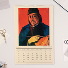 Календарь перекидной на ригеле "Автопортреты великих художников" 2025 год, А3 - Фото 2