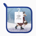 Прихватка «Этель» Holiday саржа, 19×19 см,100% хл, ватин 250 г/м² - фото 59818550