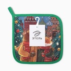 Прихватка «Этель» Red Square саржа, 19×19 см,100% хл, ватин 250 г/м² - фото 59818555