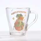 Кружка стеклянная новогодняя Дорого внимание «Вкусного года», 300 мл - фото 25288533
