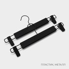 Вешалки для брюк и юбок LaDо́m, 32.5×13 см, 2 шт., с зажимами, пластик софт тач, чёрные - Фото 2