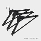 Плечики - вешалка для одежды LaDо́m, покрытие софт тач, 44×3×23.5 см, 3 шт., с перекладиной, широкие плечики - Фото 2