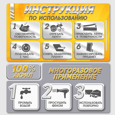 Двусторонняя самоклеящаяся лента ЛОМ, 20 мм × 2 м