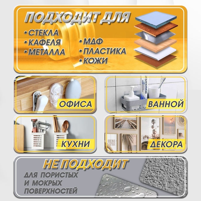 Двусторонняя самоклеящаяся лента ЛОМ, 20 мм х 3 м - фото 18593676 Двусторонняя самоклеящаяся лента ЛОМ, 20 мм х 3 м - фото 18593676