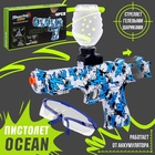 Пистолет OCEAN, стреляет орбизами, работает от аккумулятора - Фото 1