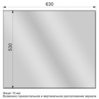 Зеркало «Муза №4.1», 630×530 мм, цвет тира / кадена вуд - Фото 2
