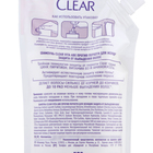 Шампунь для волос Clear "Защита от выпадения волос", 500 мл - Фото 3
