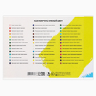 Альбом для рисования 40 листов на склейке А4 «Яркий мяч» - Фото 4