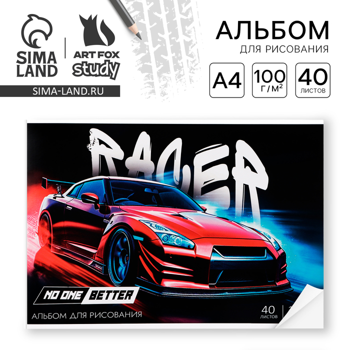 Альбом для рисования 40 листов на склейке А4 «Красная машина» - Фото 1