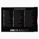 Альбом для рисования 40 листов на склейке А4 «Красная машина» - Фото 4