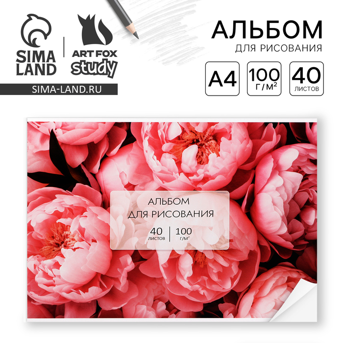 Альбом для рисования 40 листов на склейке А4 «Цветы» - Фото 1