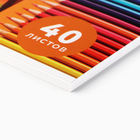 Альбом для рисования 40 листов на склейке А4 «Котик художник» - Фото 2