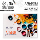 Альбом для рисования 40 листов на склейке А4 «Краски» - Фото 1