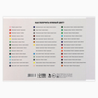 Альбом для рисования 40 листов на склейке А4 «Краски» - Фото 4