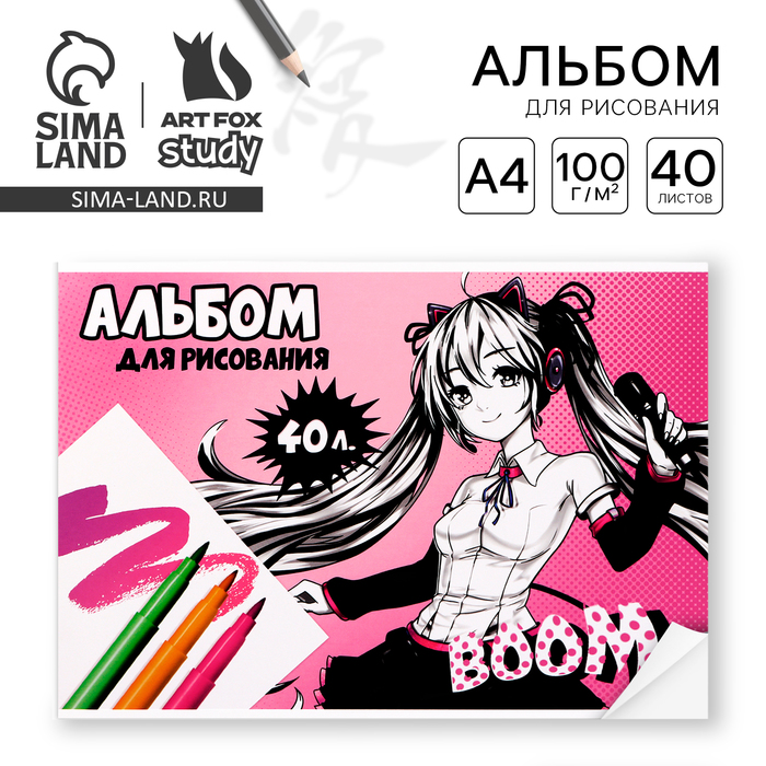 Альбом для рисования 40 листов на склейке А4 «Аниме девушка» - Фото 1
