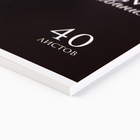 Альбом для рисования 40 листов на склейке А4 «Лев» - Фото 2