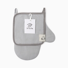 Кухонный набор «Этель» Home: варежка-прихватка 18×29 см, прихватка 19×19 см, светло-серый - Фото 6