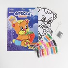 Фреска «Сладкоежка», 9 цветов песка - Фото 3