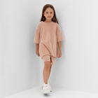 Костюм детский (футболка, шорты) KAFTAN Plushy р.36 (134-140), бежевый 10644733