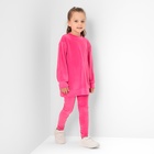 Костюм детский (свитшот, леггинсы) KAFTAN Plushy р.34 (122-128), фуксия 10644749