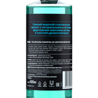 Гель для душа и шампунь AXE SHOWER  2в1 "Акватический бергамот", 400 мл - фото 24990254