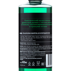 Гель для душа и шампунь AXE SHOWER  2в1 "Изумрудный пачули", 400 мл - фото 24990257