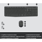 Клавиатура + мышь Logitech MK235 клав:серый мышь:серый/черный USB беспроводная Multimedia ( 106853 - фото 51607004 Клавиатура + мышь Logitech MK235 клав:серый мышь:серый/черный USB беспроводная Multimedia ( 106853 - фото 51607004