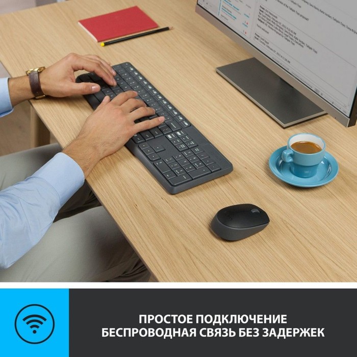 Клавиатура + мышь Logitech MK235 клав:серый мышь:серый/черный USB беспроводная Multimedia (   106853 - фото 51607007