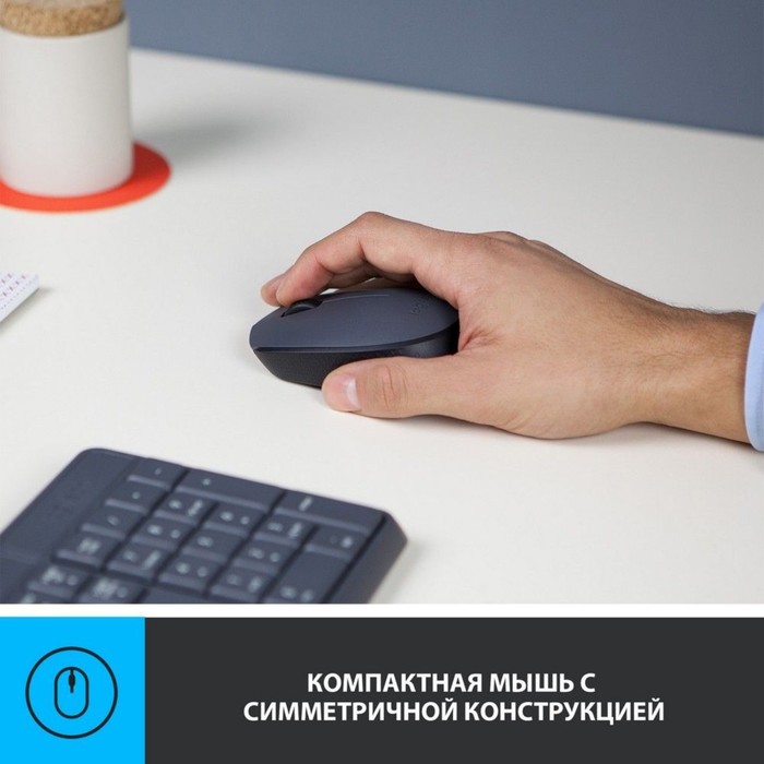 Клавиатура + мышь Logitech MK235 клав:серый мышь:серый/черный USB беспроводная Multimedia (   106853 - фото 51607008