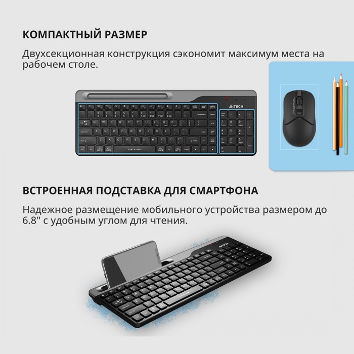 Клавиатура A4Tech Fstyler FBK25 черный/серый USB беспроводная BT/Radio slim Multimedia (FBK   106853 - фото 51607017